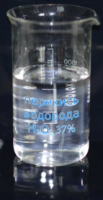 перекись водорода 37% РЕКОН СПб