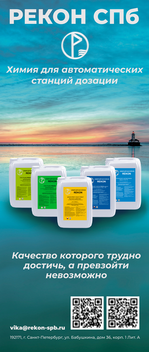 Доставка в любой регион РФ