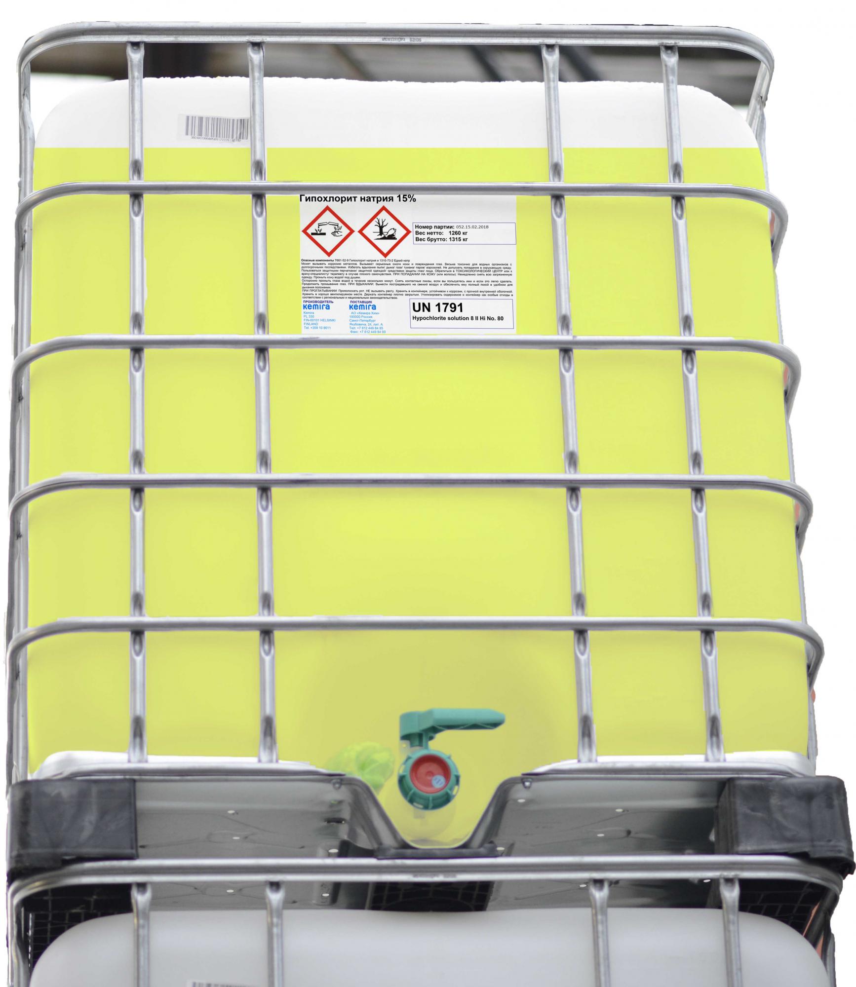 Гипохлорит натрия 15% Kemira