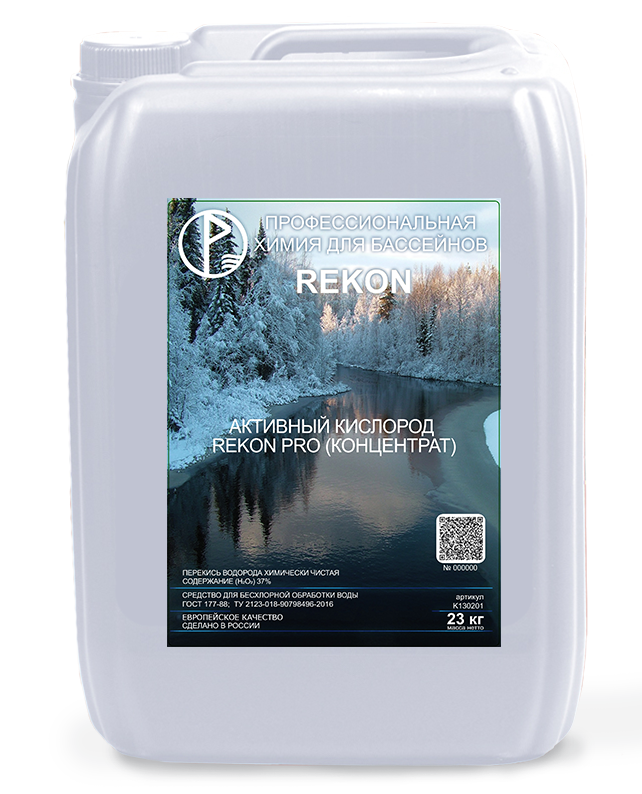 Перекись водорода (жидкий кислород) REKON PRO
