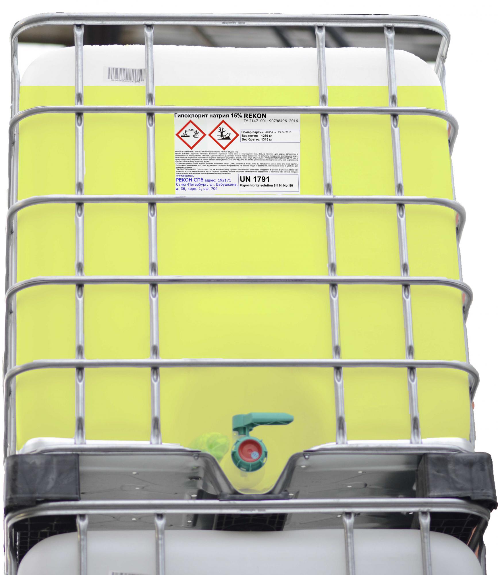 Гипохлорит натрия РЕКОН ТУ 2147–001–90798496–2016