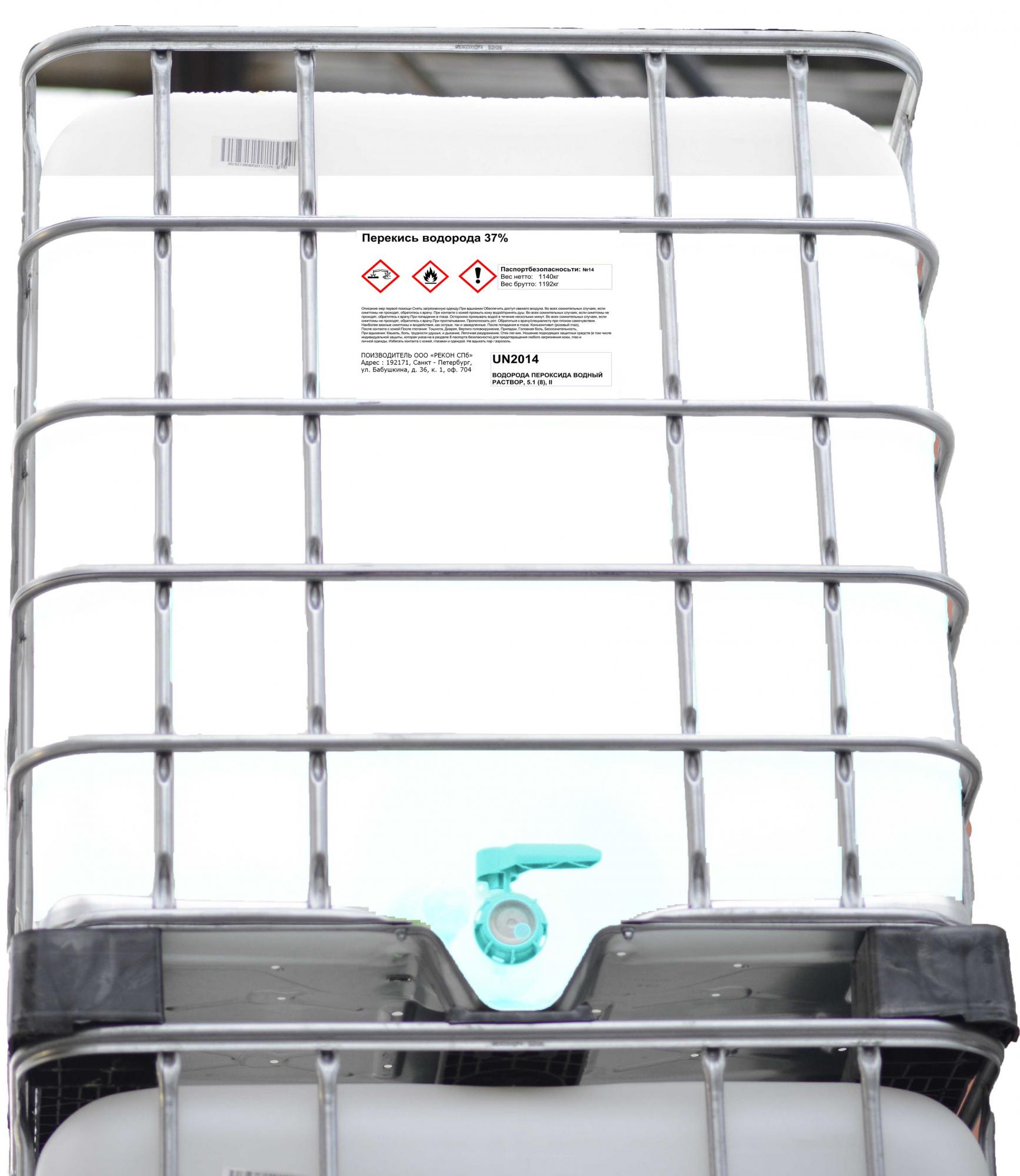 Перекись водорода 37% РЕКОН СПб