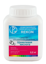 Щавелевая кислота