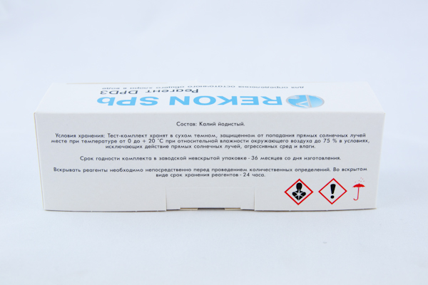 Реагент DPD 3 для определения общего хлора в воде