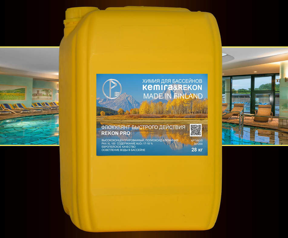 Коагулянт PAX 18 REKON PRO на основе полиоксихлорида алюминия