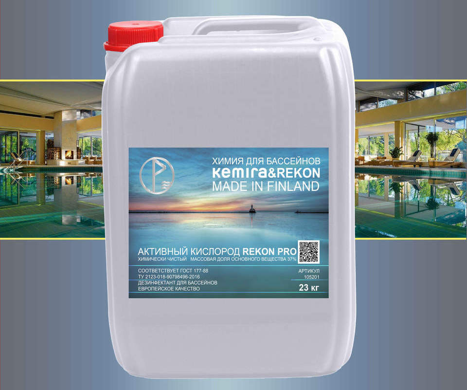 "KEMIRA&REKON" Жидкий кислород REKON PRO