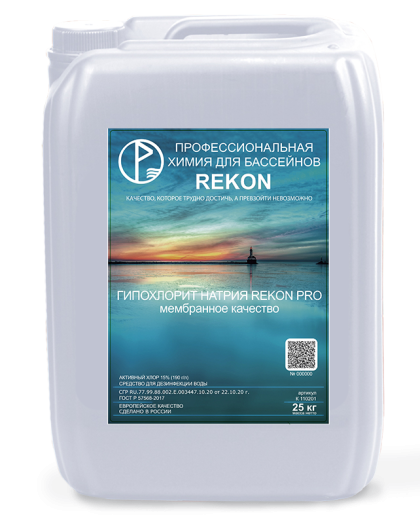 Гипохлорит натрия REKON ГОСТ 11086-76 м.А
