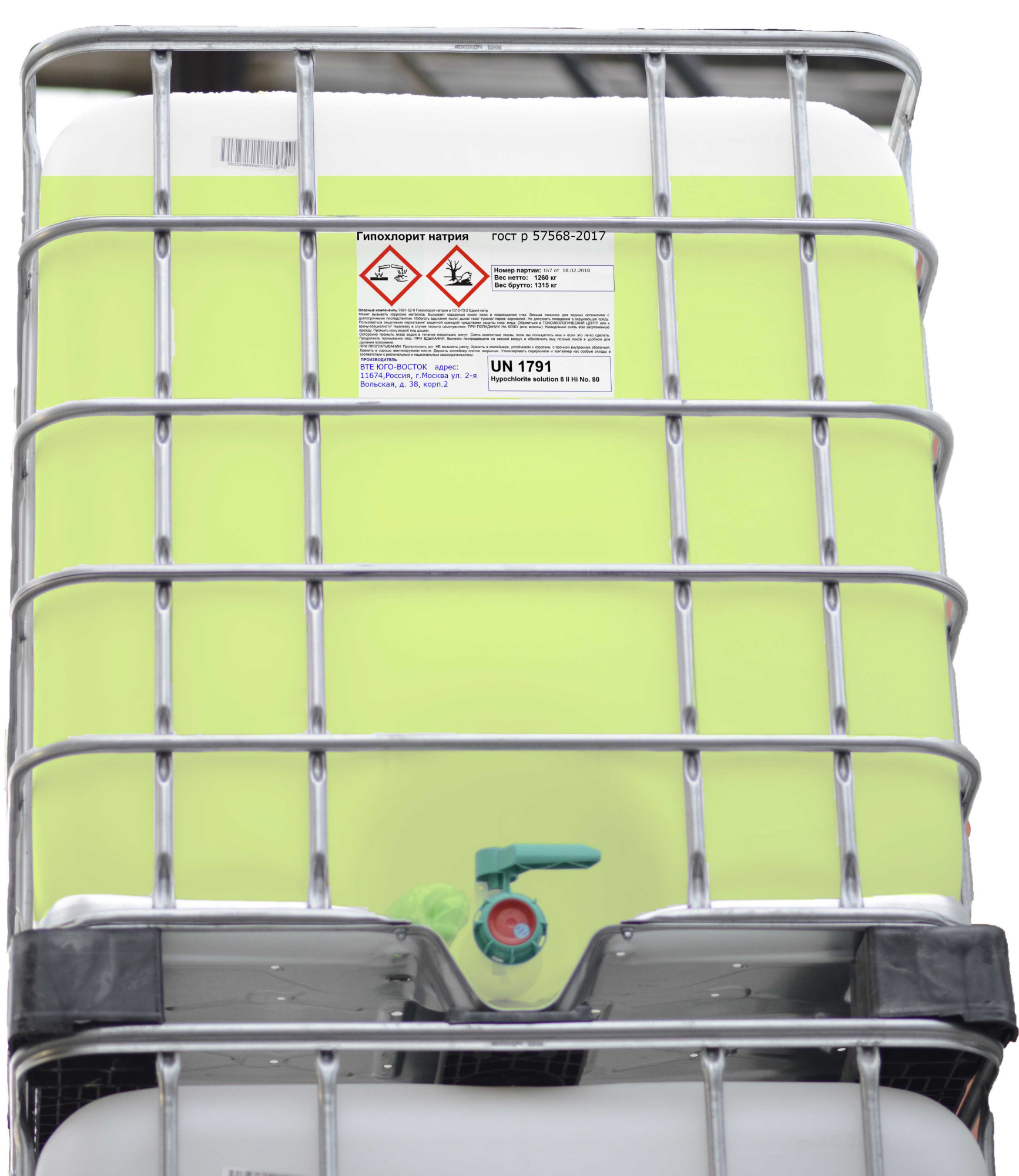 ГОСТ 57568-2017  ( ВТЕ Юго-Восток)