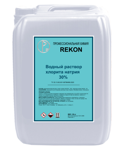 Водный раствор хлорита натрия 30%