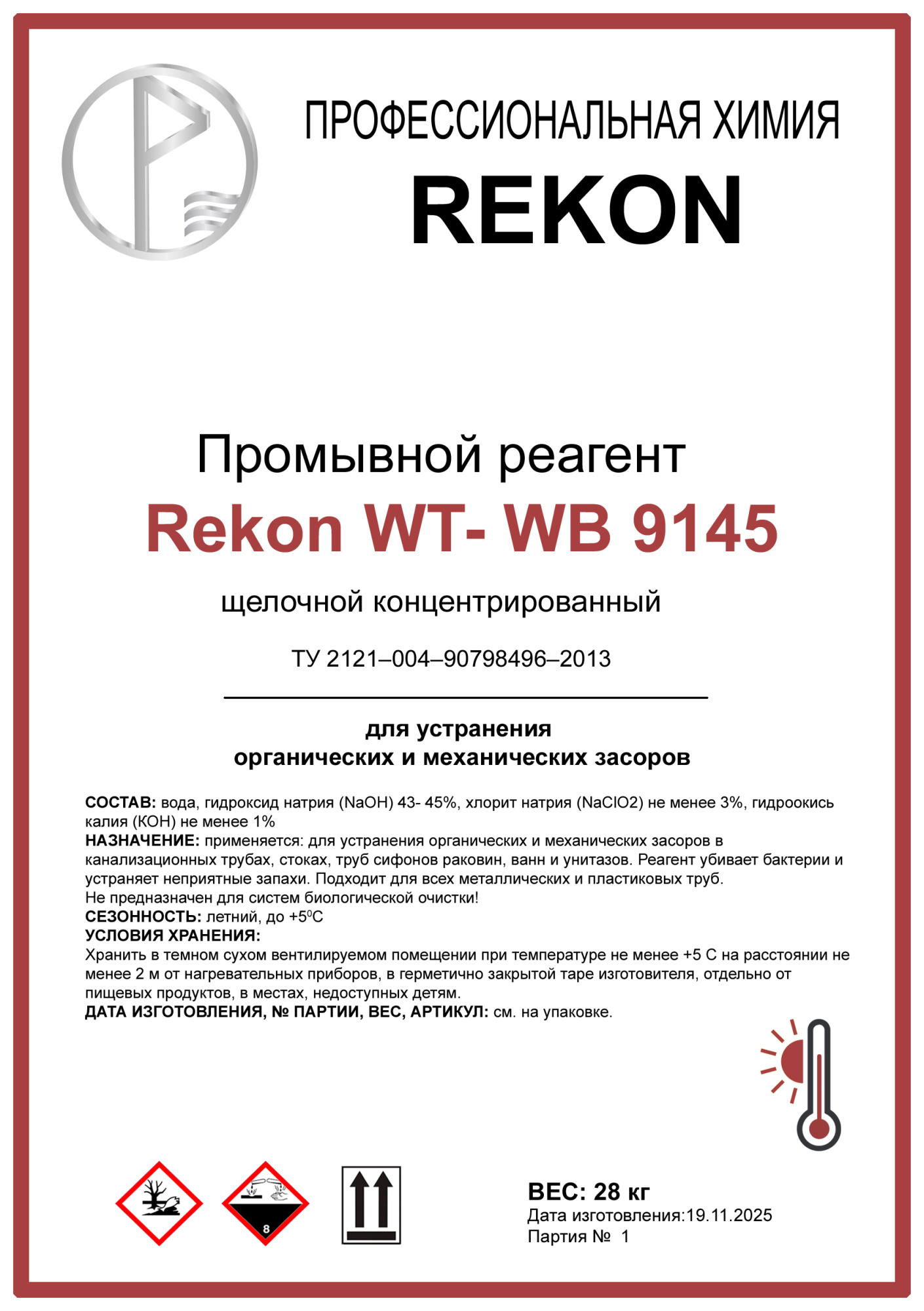 REKON WT-WB 9145