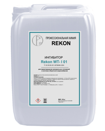 Ингибитор коррозии Рекон WT-I 01