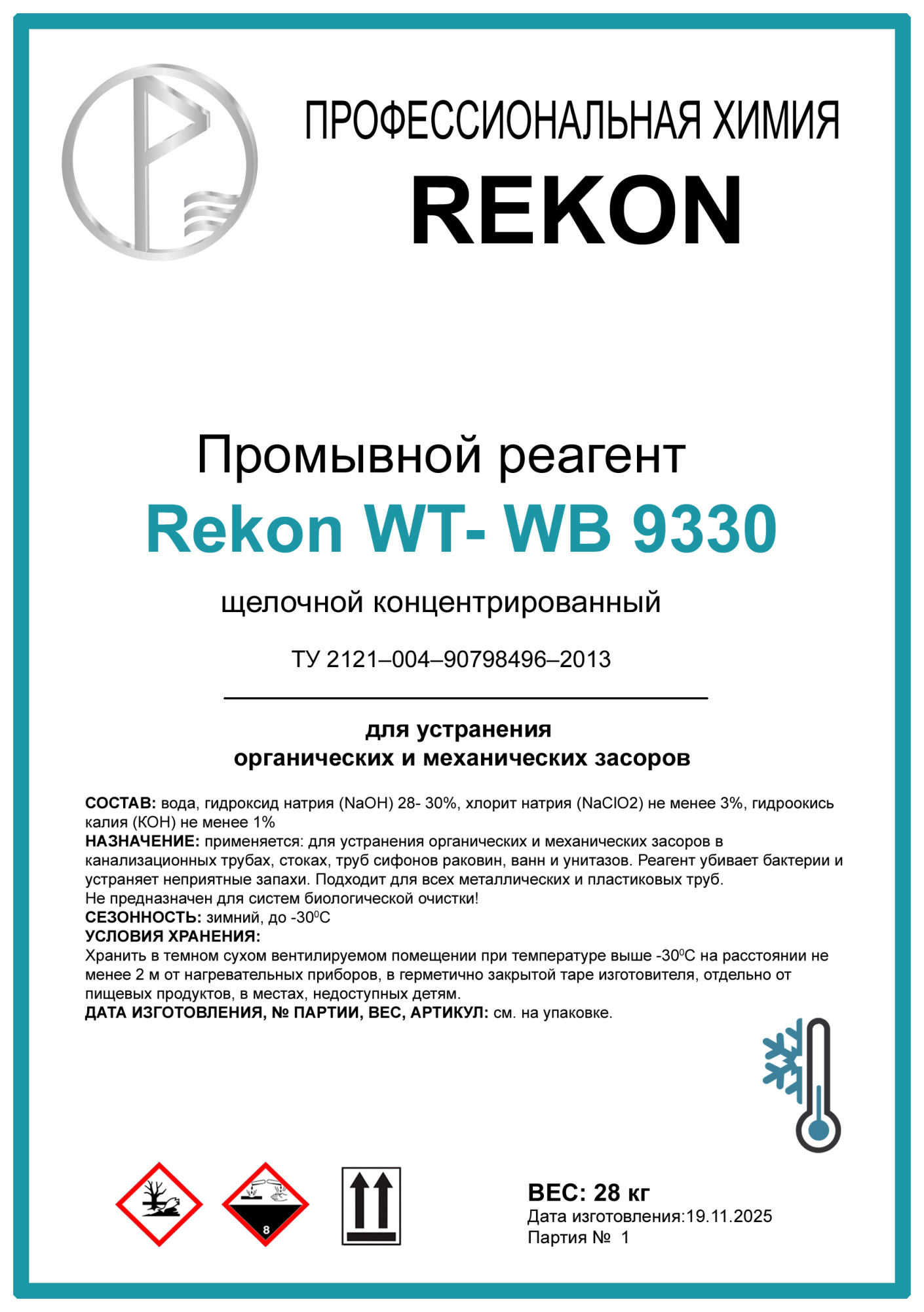 REKON WT-WB 9330
