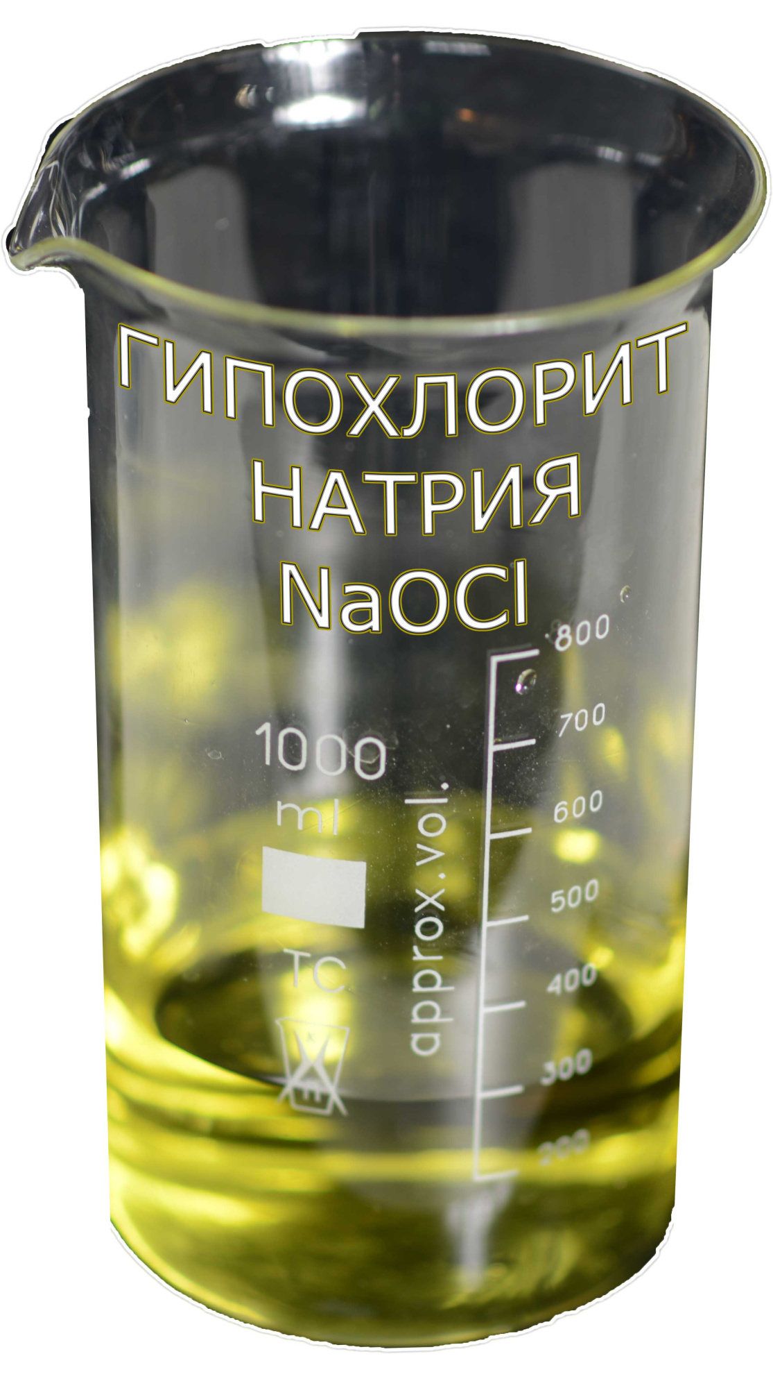 Гипохлорит натрия РЕКОН ТУ 2147–001–90798496–2016